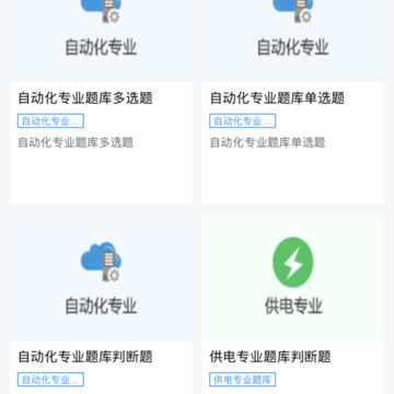 ��ѵ���б�app