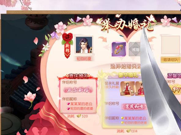 魔龙战记单职业版 魔龙战记单职业版
