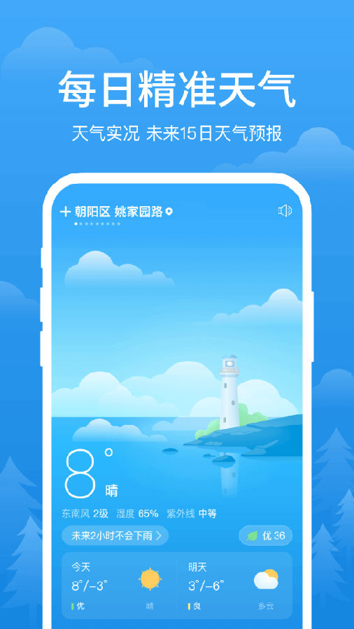 ��������app