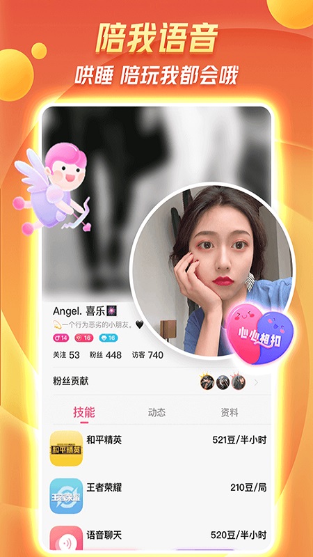 ͬ������ƽ̨app