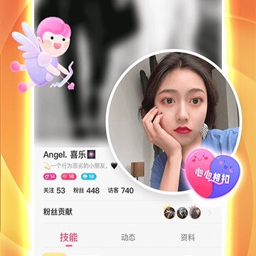 ͬ������ƽ̨app