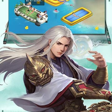 仙剑缘尊享元宝版 仙剑缘尊享元宝版