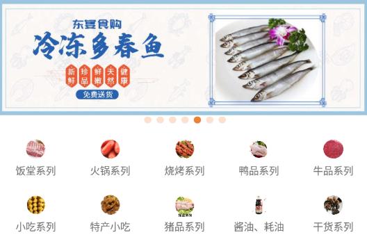 ����ʳ��app