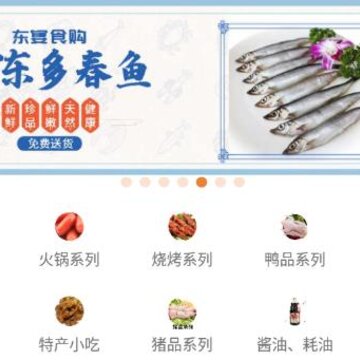 ����ʳ��app