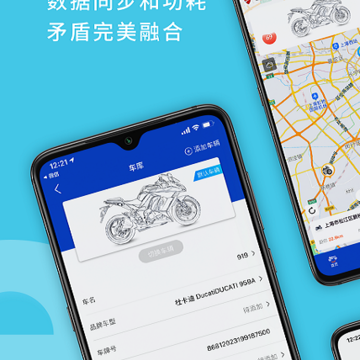 摩托小E 摩托小E
