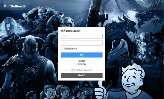 B����Ϸƽ̨(Bethesda)