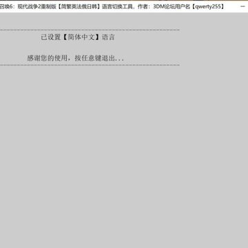 cod6�ִ�ս��2���ư������л�����
