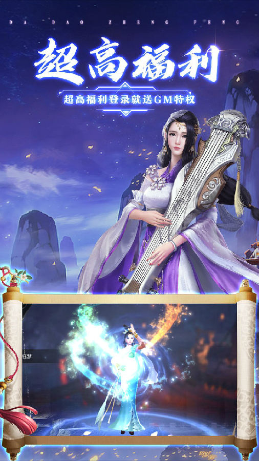 莽荒天下果盘版 莽荒天下果盘版