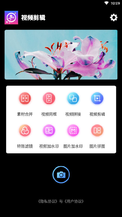 ��Ƶ�༭vue