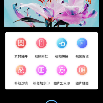 视频编辑vue 视频编辑vue