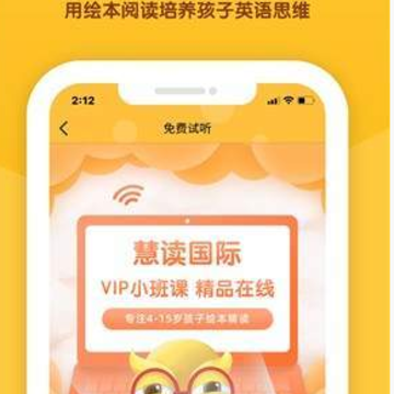慧读国际 慧读国际