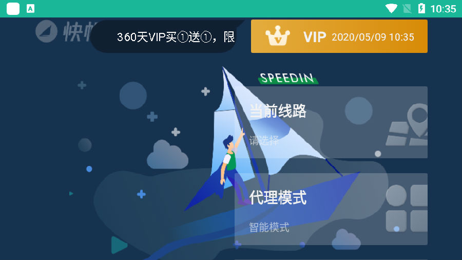 �췫app