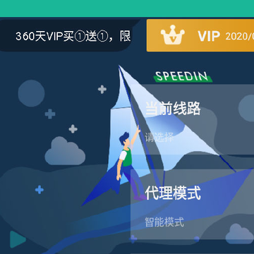 快帆app 快帆app