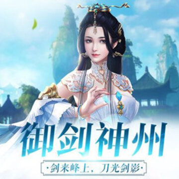 西域奇侠传 西域奇侠传