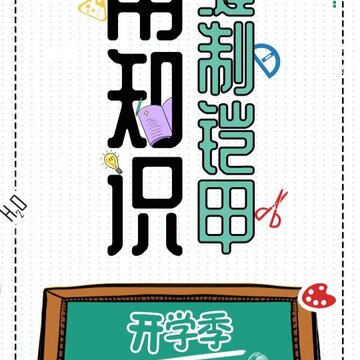 浩学云app 浩学云app