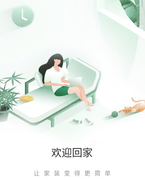 ͬ�Ǽ�װapp