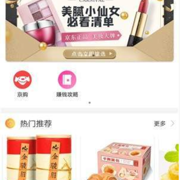 熊猫健康 熊猫健康