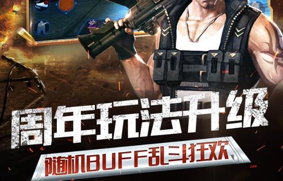 火线精英当乐版本 火线精英当乐版本