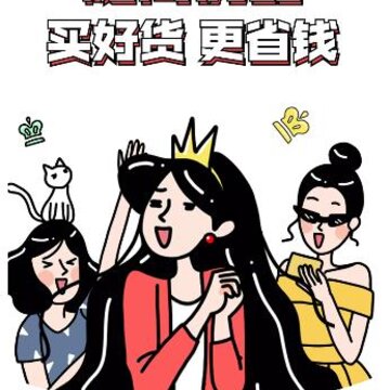 随尚优品app 随尚优品app
