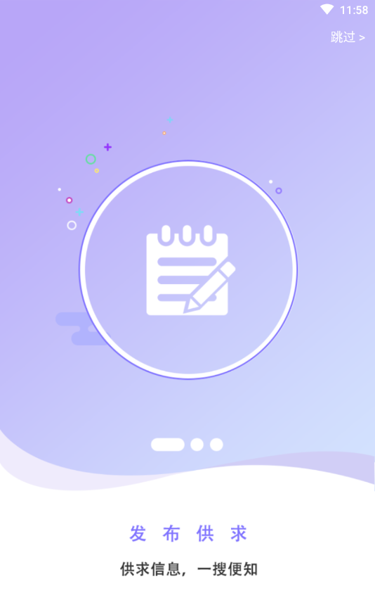 船多多app 船多多app