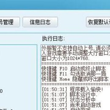 LOL阿米代币脚本 LOL阿米代币脚本