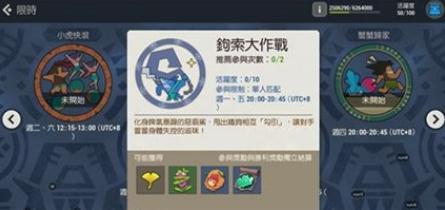 ������Ԫ��������ս��ô�� ��������ս�淨����
