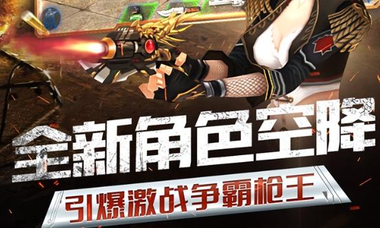 火线精英360版本 火线精英360版本