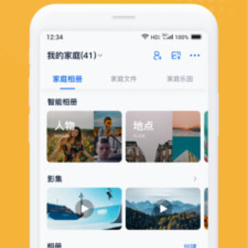 趣享网盘 趣享网盘