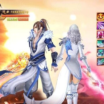 仙侠修仙传 仙侠修仙传