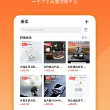 ΢����app(���ֽ���)