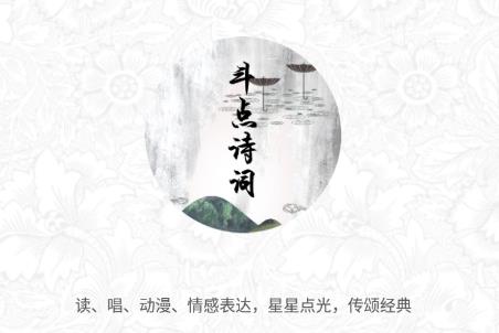 ����app(ʫ��ѧϰ)