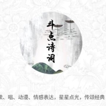 ����app(ʫ��ѧϰ)