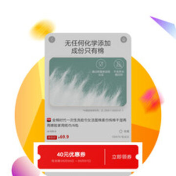 兼职网 兼职网