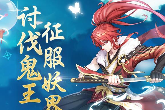 天姬变OPPO版 天姬变OPPO版