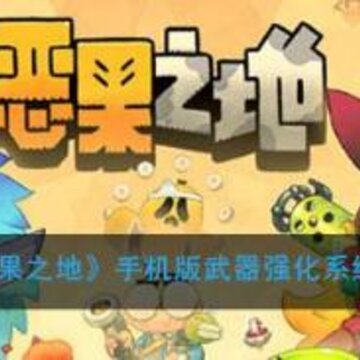 ���֮��������ôǿ�� ����ǿ��ϵͳ�淨����