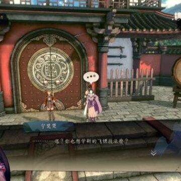 侠隐阁学习版 侠隐阁学习版