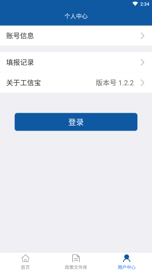 桂企工信宝 桂企工信宝
