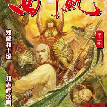 柚漫app 柚漫app