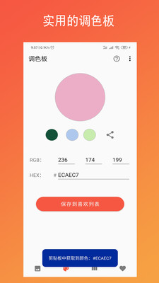 彩羽 彩羽