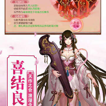 戮仙战纪内购版 戮仙战纪内购版