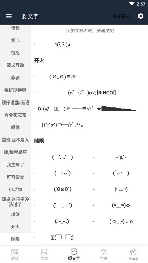 ������(���ֿ��Ŀɰ��������ִ�ȫ)
