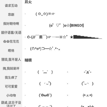 ������(���ֿ��Ŀɰ��������ִ�ȫ)