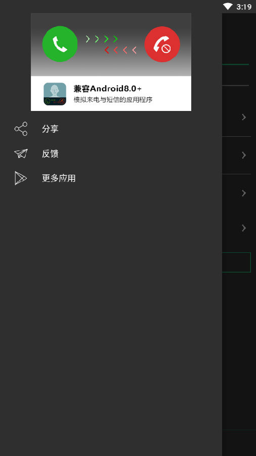 ͨѶģ����-��������αװ����