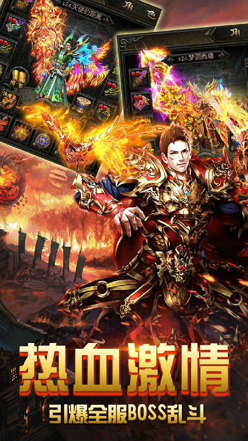 新魔龙之怒 新魔龙之怒