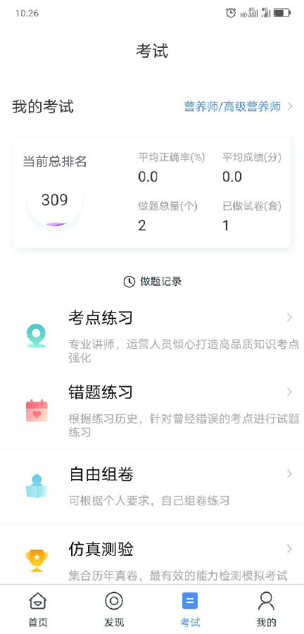 中大课堂 中大课堂