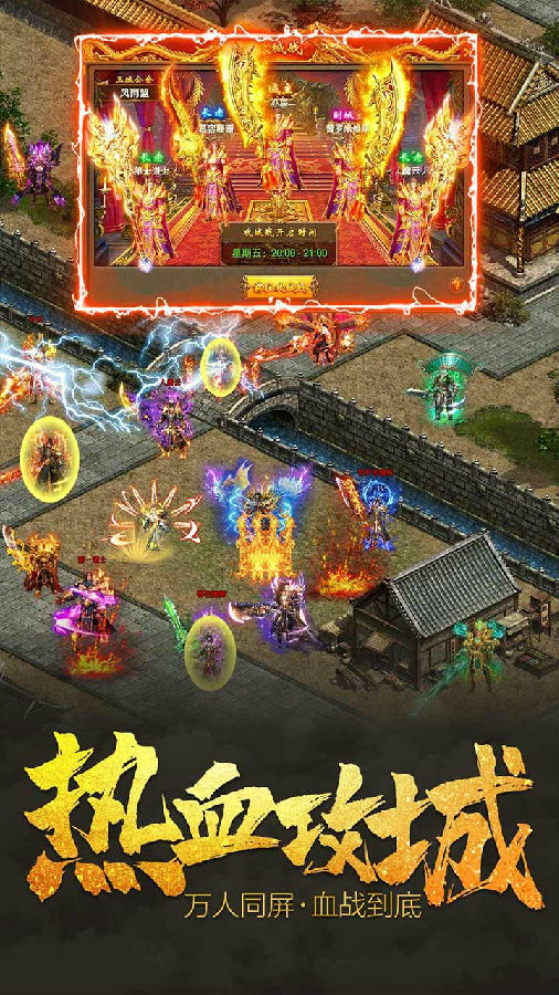 霸沙OL 霸沙OL