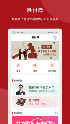 ʤ����app(���ɷ���)