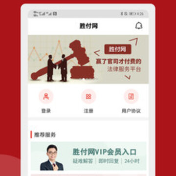 ʤ����app(���ɷ���)