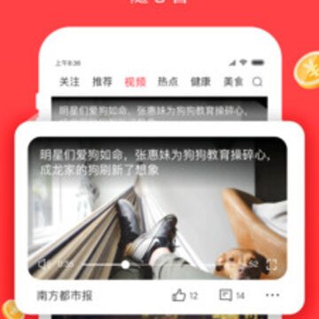 薪闻头条 薪闻头条