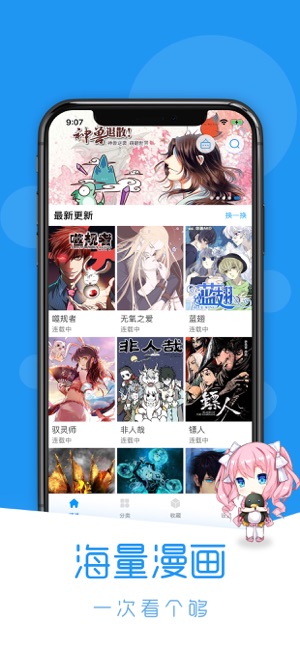 ���۶���app